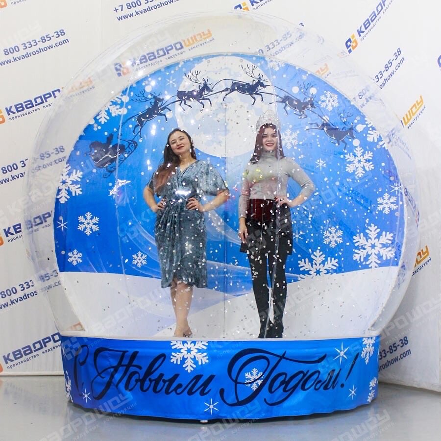 Чудо-шар новогодний 