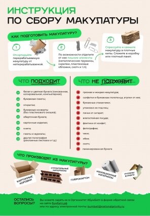    Фото: Правительство Самарской области