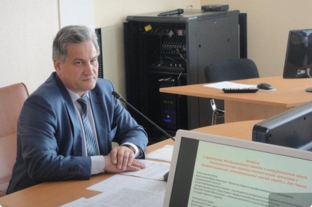    Юрий Биктуганов назначен на пост министра образования Свердловской области