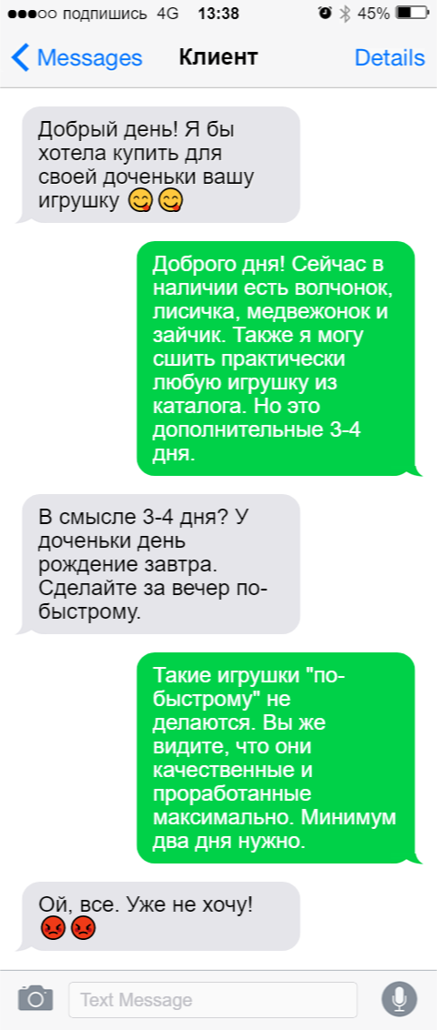 -2