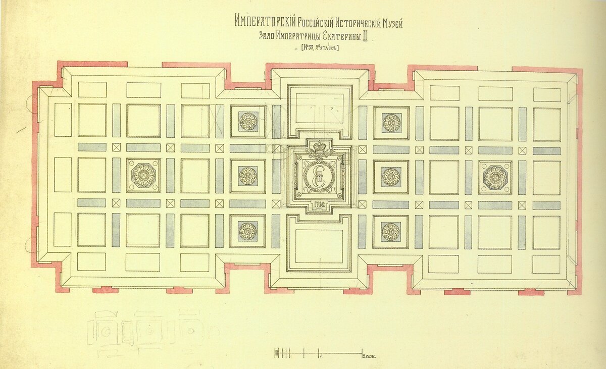 Проект оформления зала Екатерины II (№ 33). Эскиз росписи потолка. Попов А.П. 1882 г. Акварель, гуашь.
