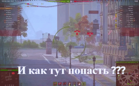 Мой прицел "опрокинул на грудь"  перед боем.Другого объяснения я не вижу.