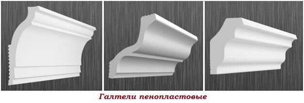 Как выровнять потолок: способы и особенности работы