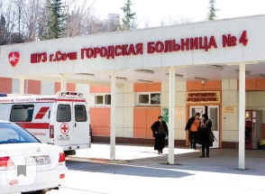 Больница г.Сочи. Фото из открытых источников 