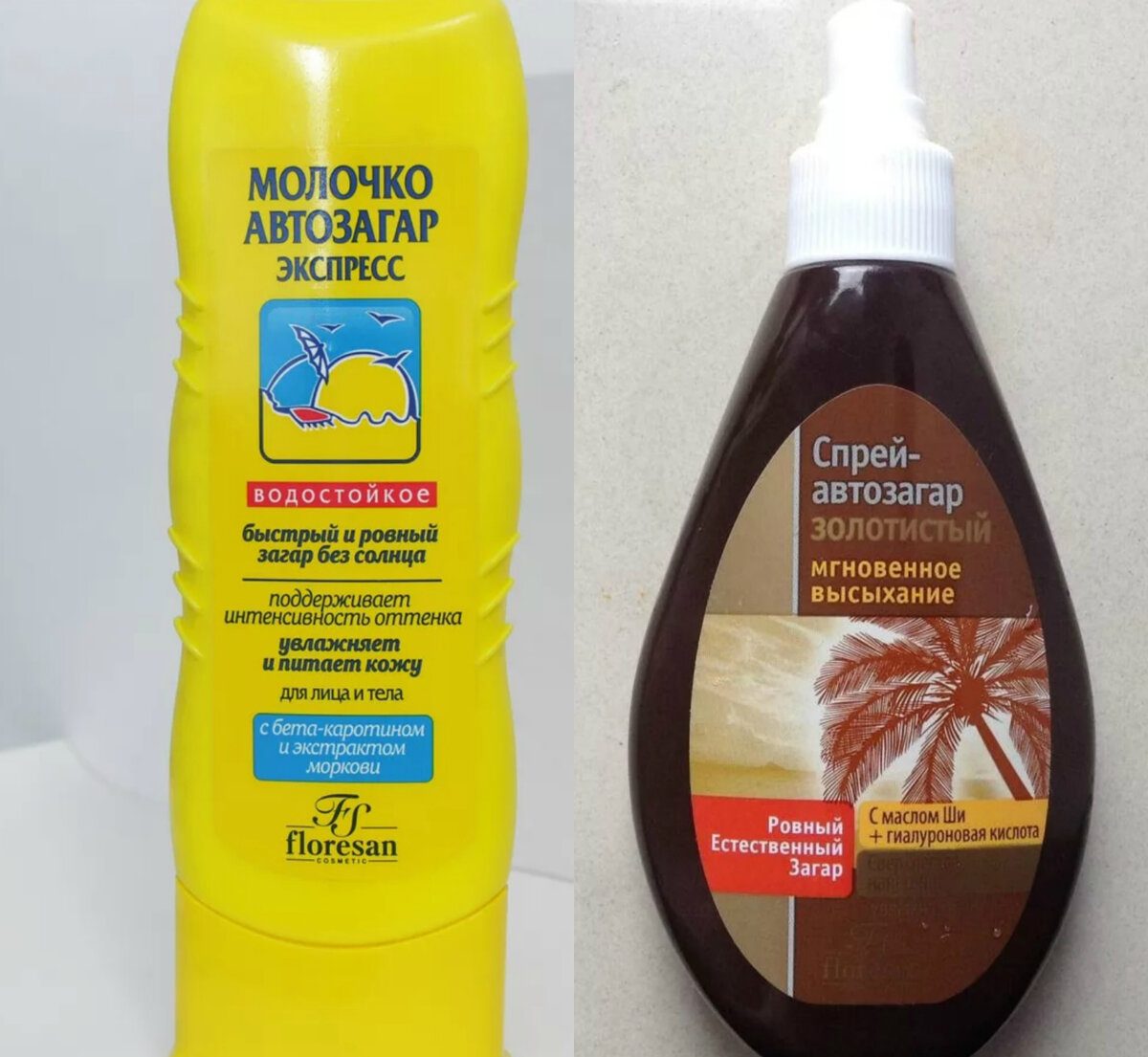 Они бывают в виде спрея и молочка. 