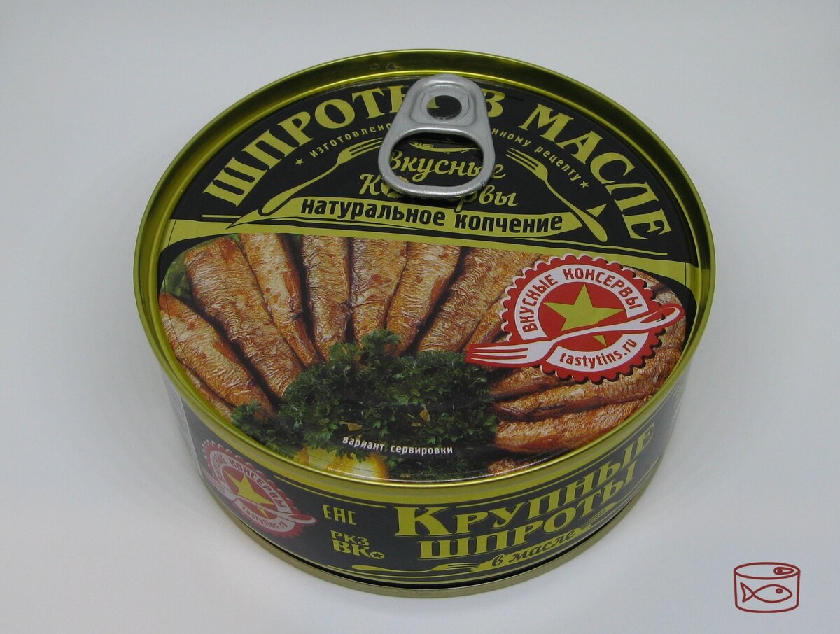 Шпроты рижские в стеклянной банке. Несколько банок шпрот. Рыбные консервы шпроты. Килька копченая этикетка. Несколько банок шпрот.