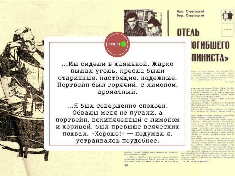 Пример силы духа из литературных произведений Картинки ОБРАЗЫ ДЕТСТВА В ЛИТЕРАТУРНЫХ ПРОИЗВЕДЕНИЯХ 5 КЛАСС