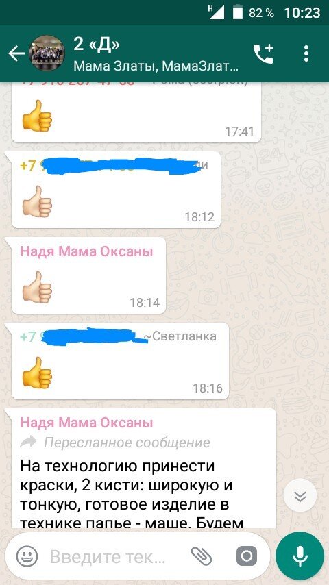 Скрин с моего мобильника.