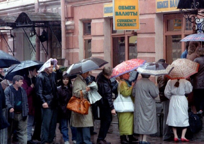 Очередь в обменный пункт.