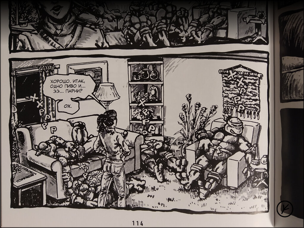 Комикс "Подростки мутанты черепашки-ниндзя #4" Кевина Истмена и Питера Лерда 1984 года