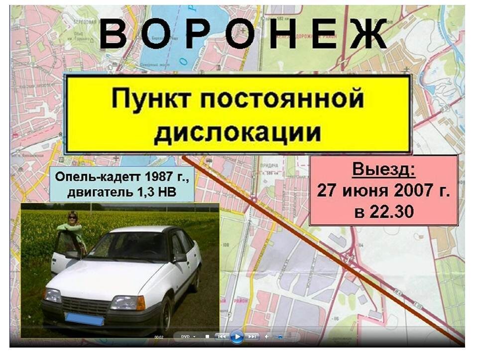 Наша первая "лошадка"