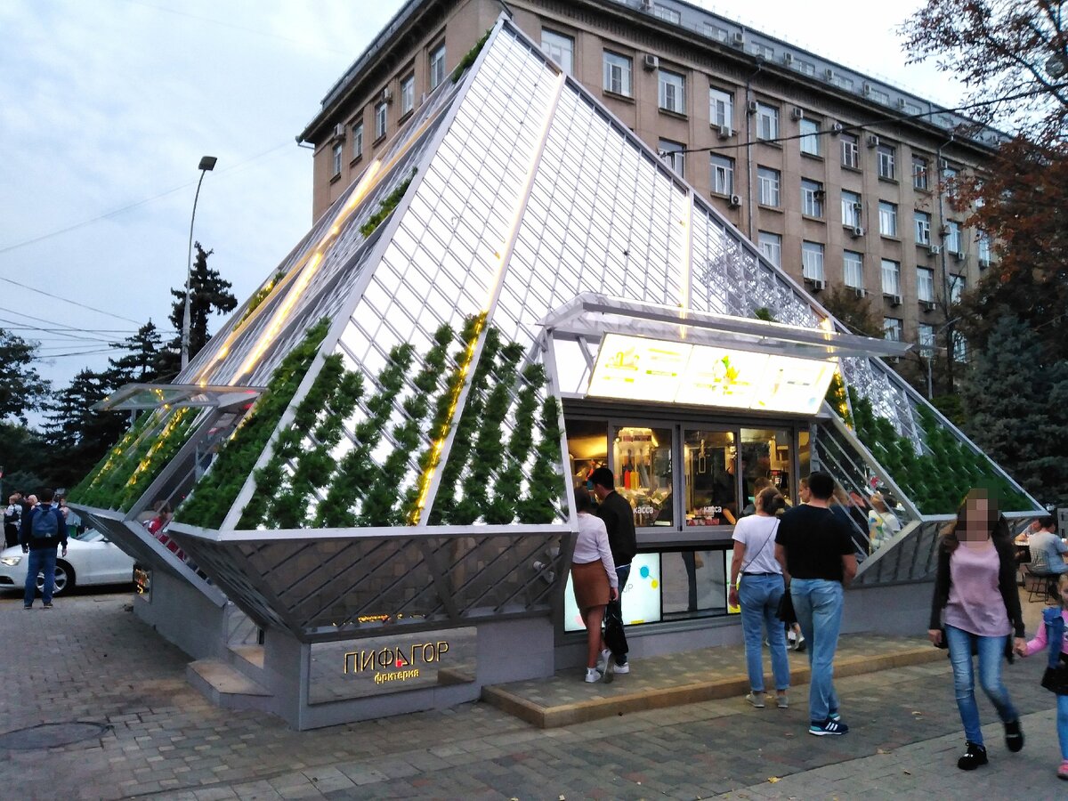 Фритерия "Пифагор". Фото из личного архива 