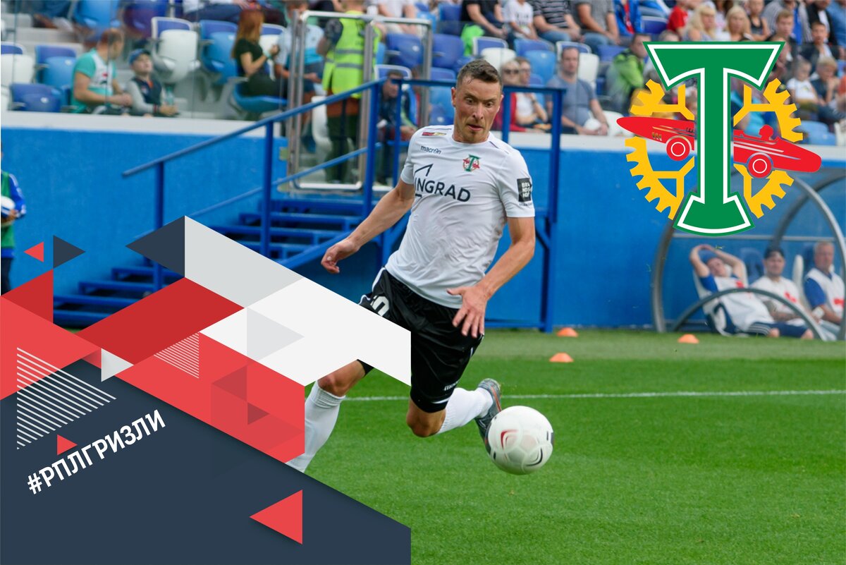 Игорь Лебеденко ФК Торпедо