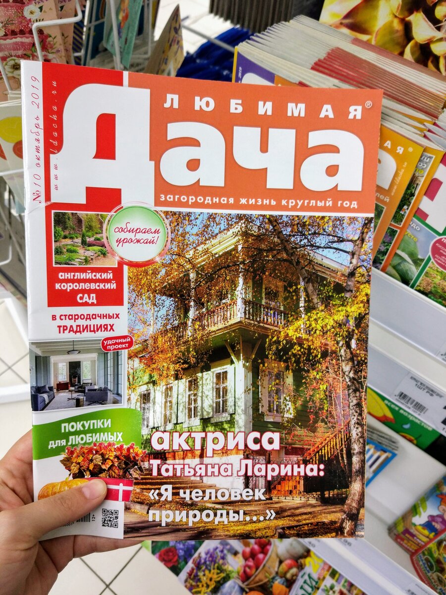 Дом в Подмосковье в стиле старорусской дачи с французскими нотками.  Сочетание теплой веранды и террасы | АРТбук Ульяновой | Дзен