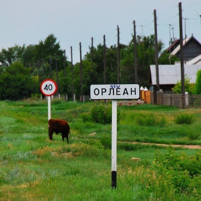 Картинка населенный пункт