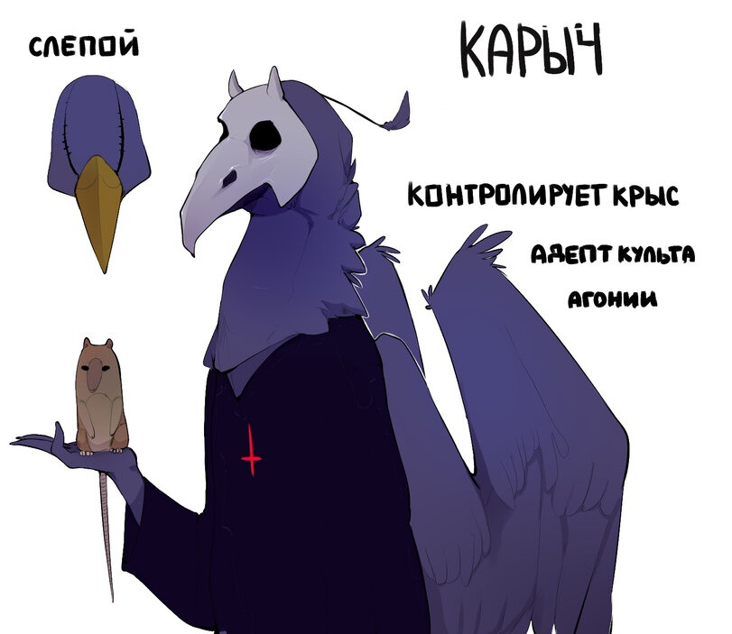 Карыч