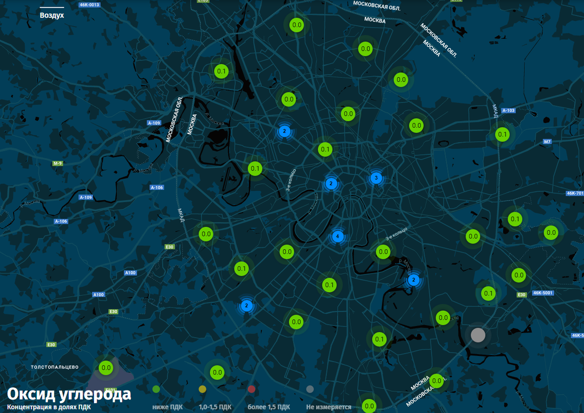 Станции слежения за уровнем оксида углерода в Москве. Источник: Мосэкомониторинг