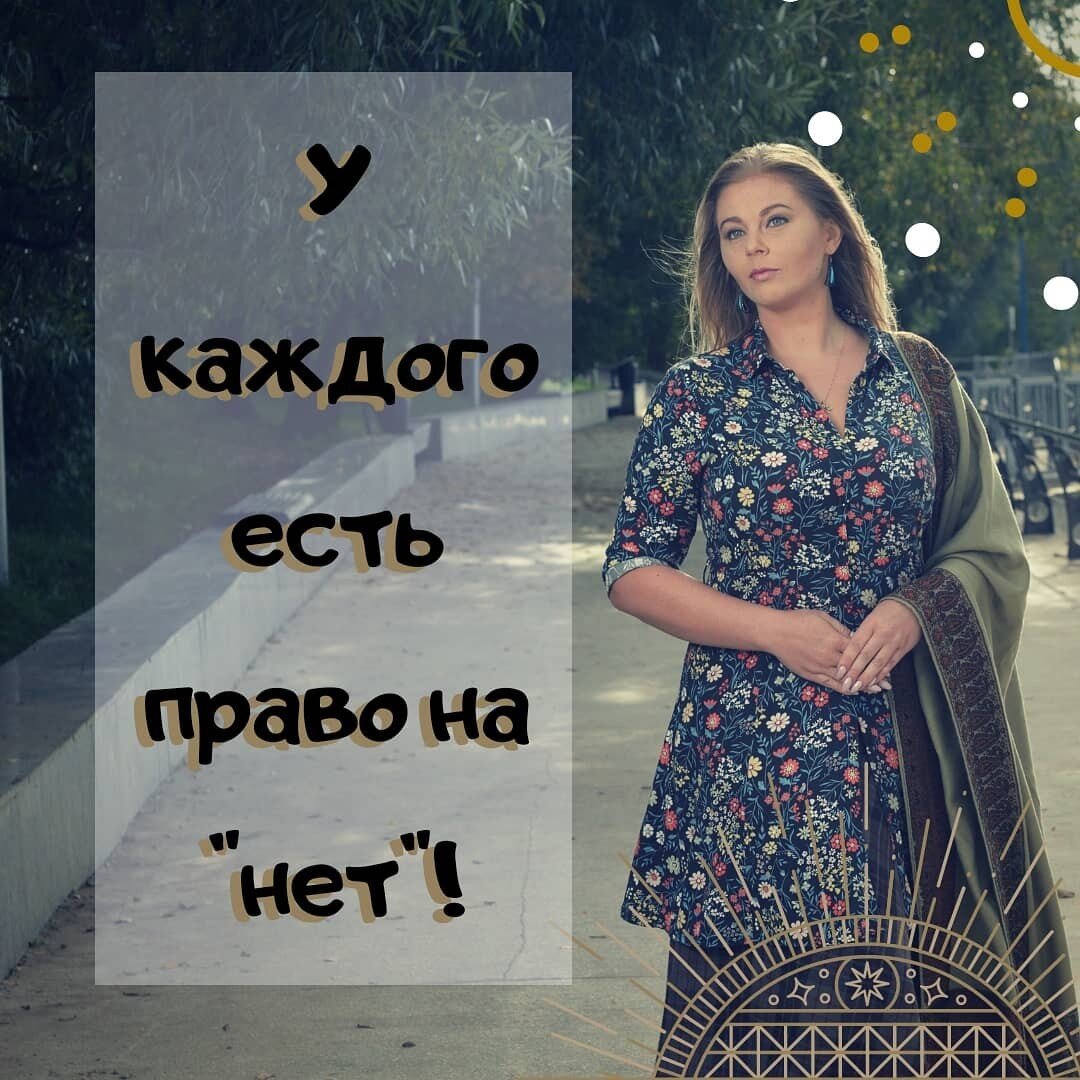 Ольга