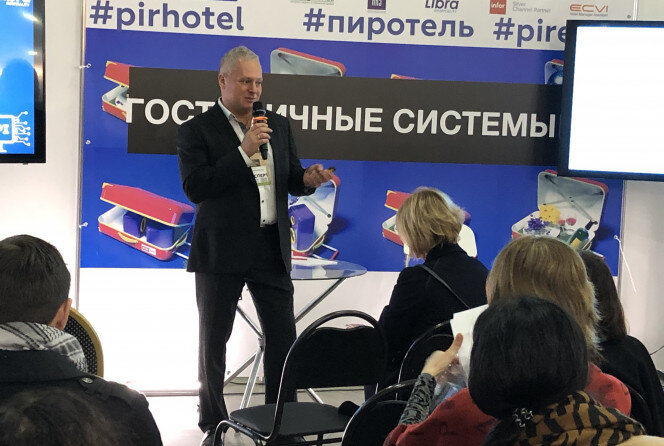 В этом году ПИР-ОТЕЛЬ собрал ведущих специалистов отельной индустрии, которые в рамках масштабного форума смогли эффективно пообщаться, обменяться опытом и обсудить насущные проблемы гостиничной сферы. На заседаниях форума выступили специалисты из самых разных областей. Это инвесторы, застройщики, дизайнеры, архитекторы, представители УК, отельеры и многие другие.
