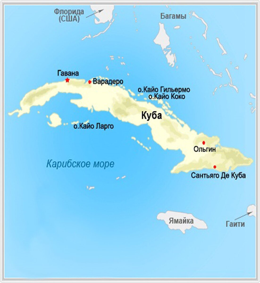 Столица кубы на карте. Остров Куба на карте. Географическая карта Кубы. Где находится остров Куба на карте. Куба карта острова с курортами.