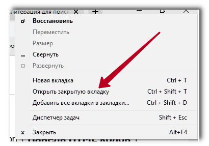 Как сделать вкладку в Гугл Хроме, добавить новые вкладки в Google Chrome