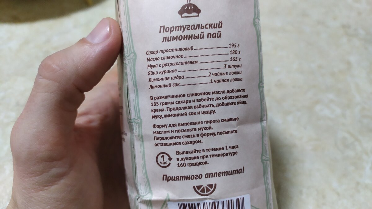 Изменить словосочетания по образцу сахар из тростника