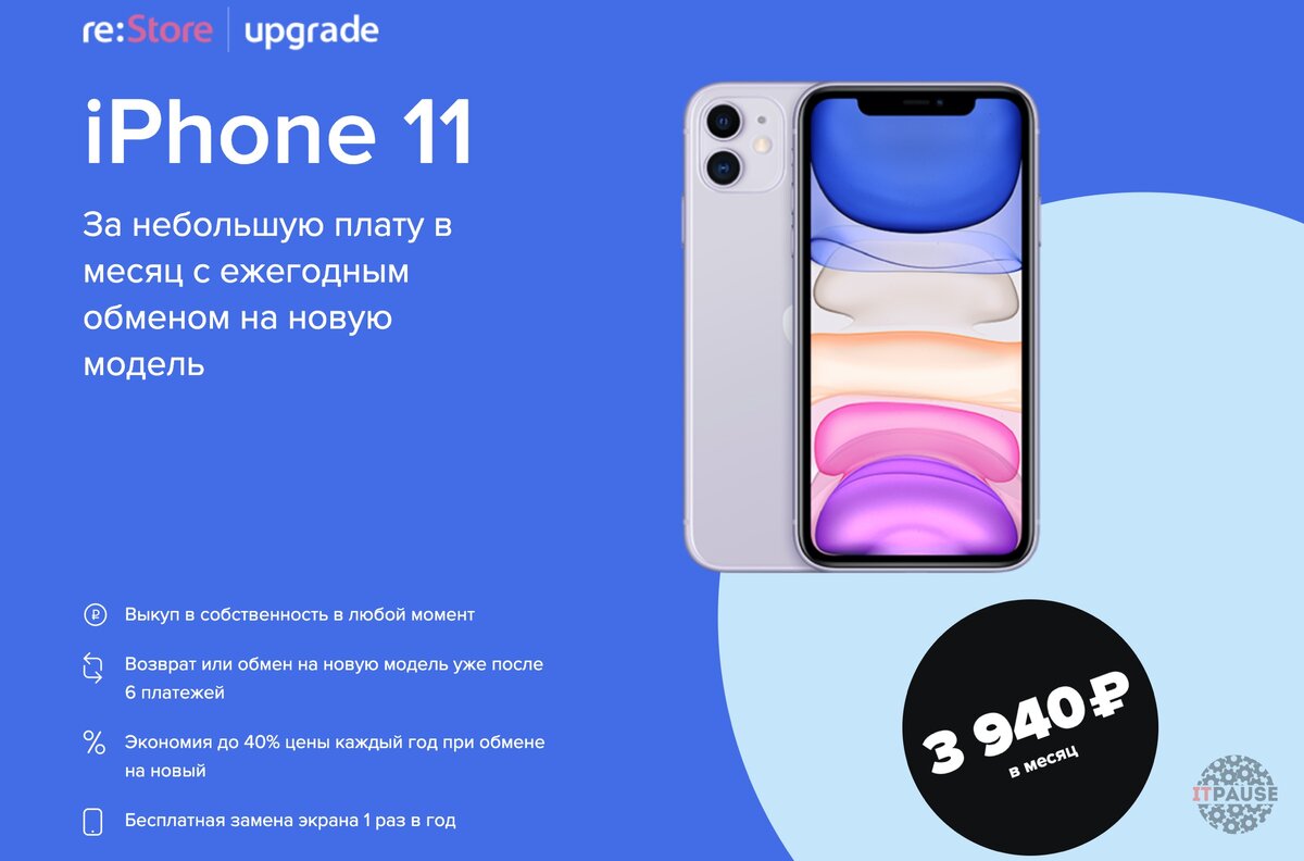 Фото с сайта подпишись.рф