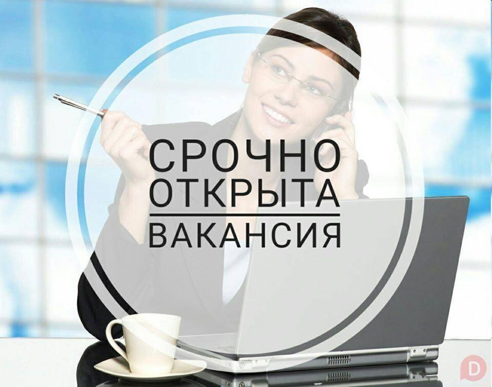 Срочно вакансия работа. Срочно вакансия. Срочно открыта вакансия. Срочная вакансия. Открытая вакансия.