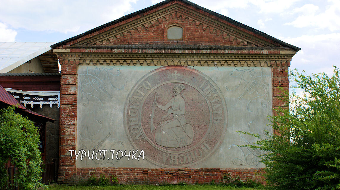 Печать Войска Донского на здании в Старочеркасской