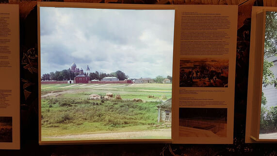 В залах музея