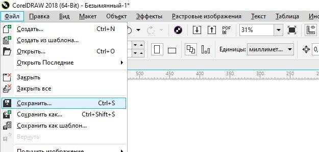 Как нарисовать открытку в CorelDRAW: пошаговая инструкция