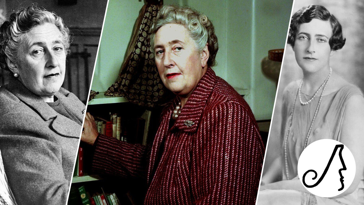 Agatha christie writer