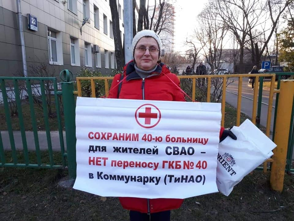 Фото: На Злобу. Жительница Свиблово в одиночном пикете