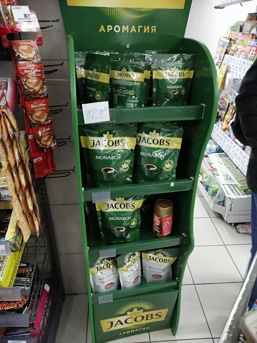 Фото автора. Магазин Пятёрочка.