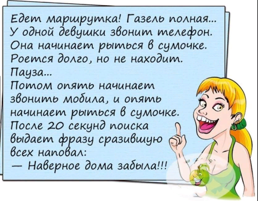 Интересный юмор в картинках