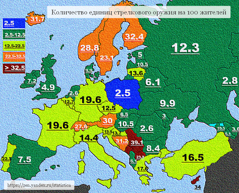 Количество единиц стрелкового оружия на 100 жителей. Европа 2018 год