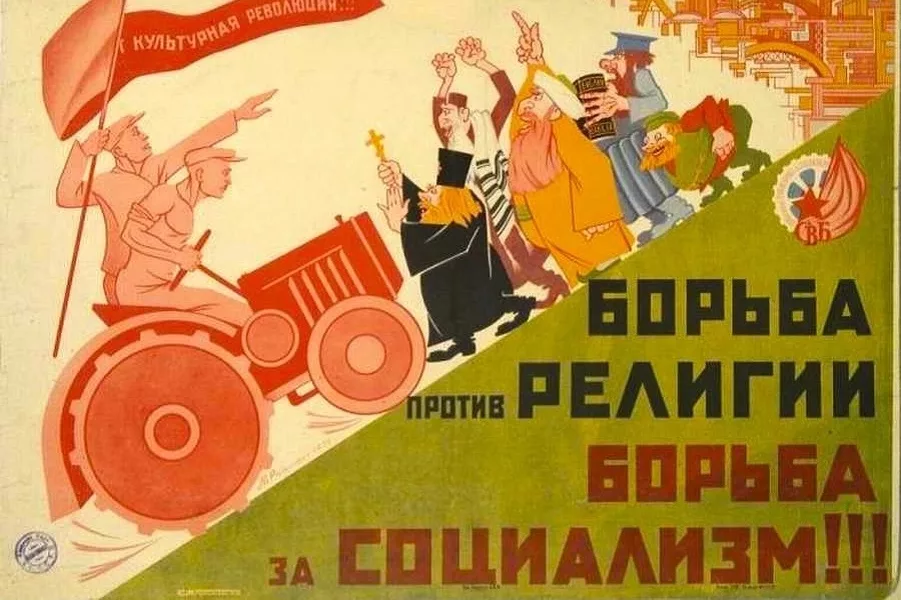 Фото из источника. Провокационные лозунги.