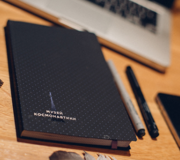 Деловой ежедневник (Фото с сайта http://www.kosmo-museum.ru/)