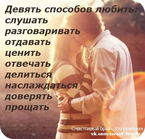 Что больше всего ценишь в людях. Какие качества в людях вы больше всего цените. Цитаты о людях которые не ценят. Мудрые слова про любовь к мужчинам. Ценю что ответить.