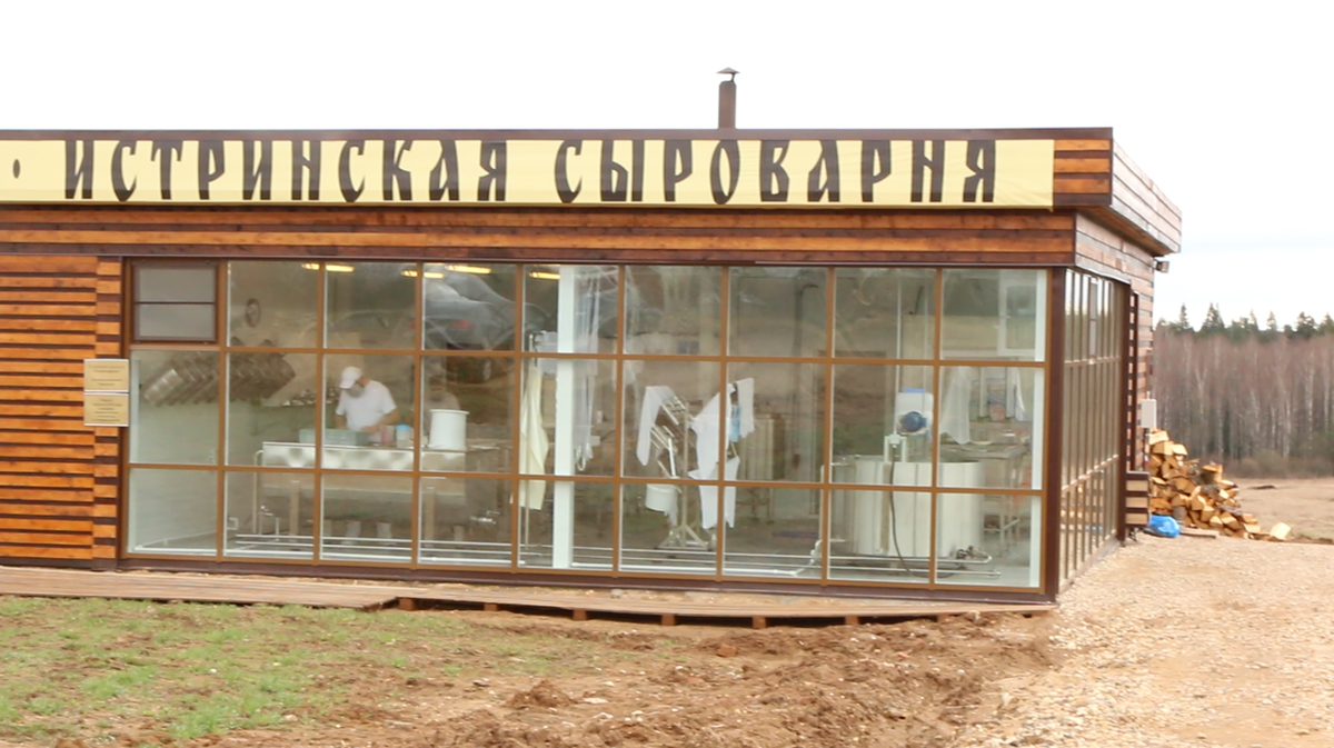 Сыроварня красноярск Сыроварня красноярск