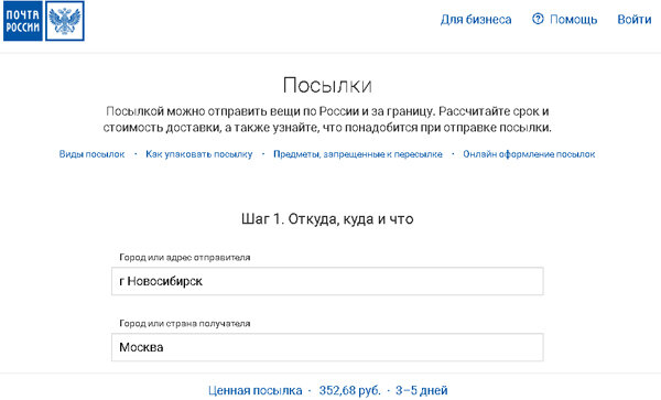 Шаг первый.