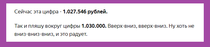 скриншот автора