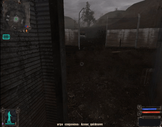 Источник: собственная запись из игры