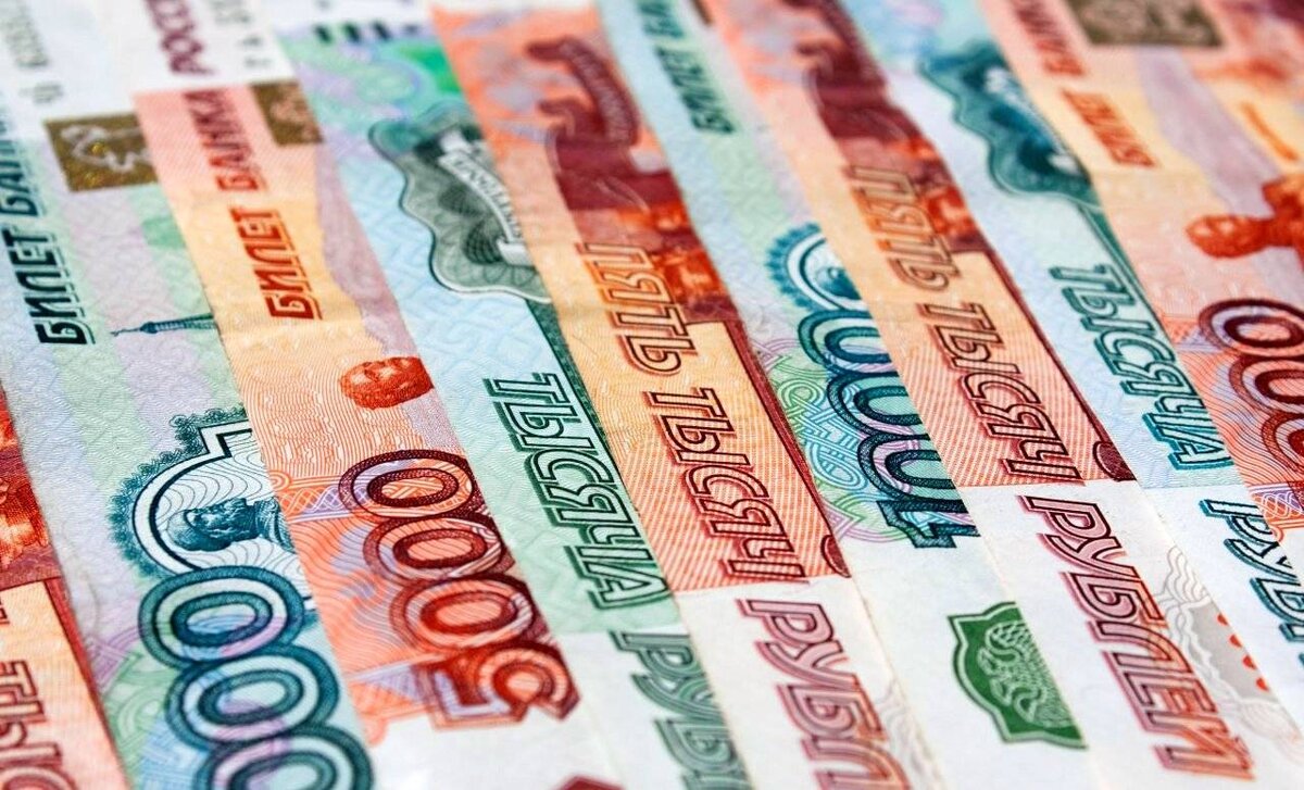 просто деньги.
