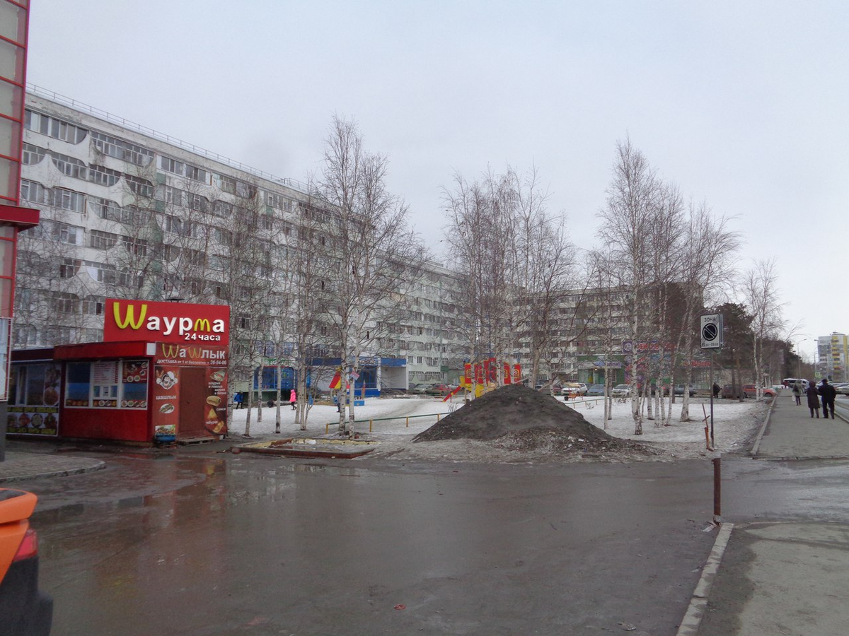 Сургут: Прогулка по городу | В командировке | Дзен