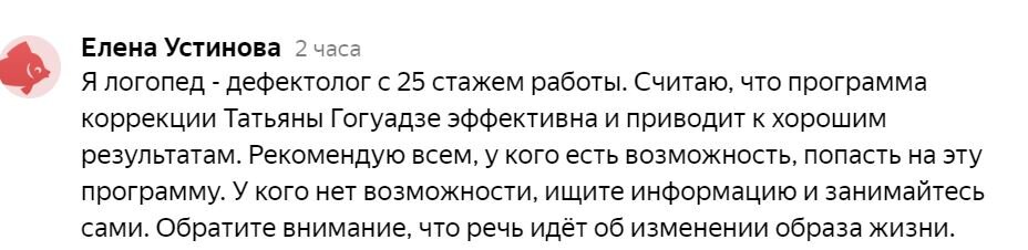 Елена, спасибо за Ваш комментарий!  Особенная ценность в том, что он от коллеги. Отдельная благодарность, что обратили внимание аудитории на то, что речь идёт об изменении образа жизни. 