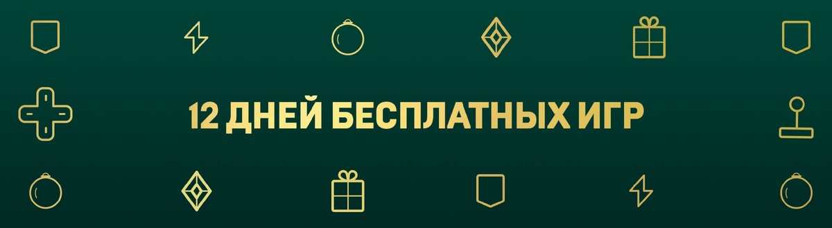 Изображение взято с официального сайта EpicGameStore