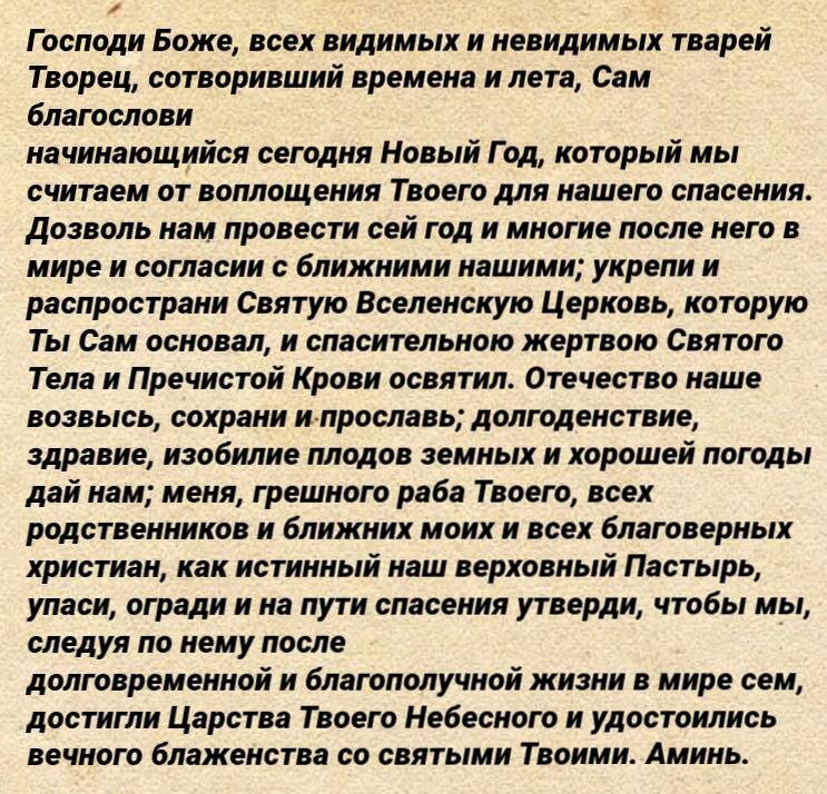 Источник:  https://religion.wikireading.ru/17651