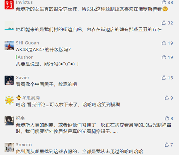 Китайцы перепечатали мою статью о белье с комментариями – интересный получился резонанс