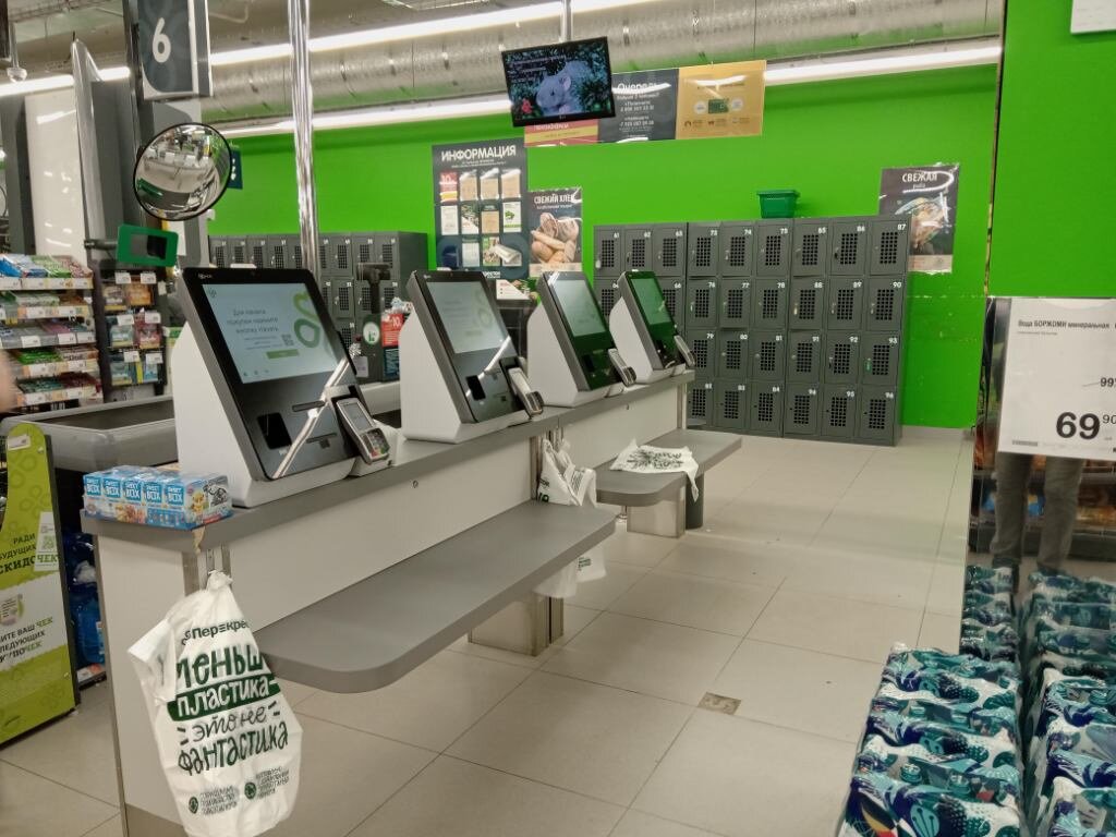 Терминал пятерочка. Касса самообслуживания в пятерочке. Терминал пятерочка. Касса самообслуживания x5 retail. Касса самообслуживания x5 retail.
